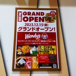 Wendy's First Kitchen - ウェンディーズ・ファーストキッチン 海老名ビナウォーク店