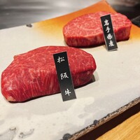 ニュー松坂 新宿店 - 