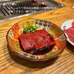 肉の天満屋 神楽亭 - 