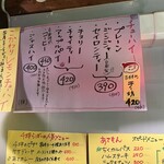 スタンド4坪らばー - 