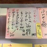 スタンド4坪らばー - 