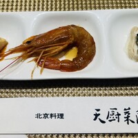 天厨菜館 新宿高島屋タイムズスクエア店 - 