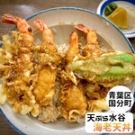 Tempura Mizutani - 