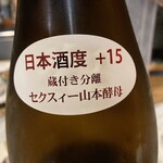 浅草じゅうろく - 