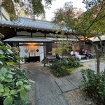 Coffee Base NASHINOKI - 