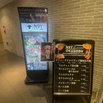 N9Y - 入口