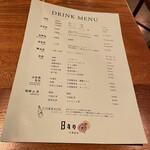 日々の中華食堂 - 