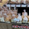 パリ　クロワッサン いずみ店