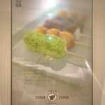 ZUNDA ZUNDA Cafe - 