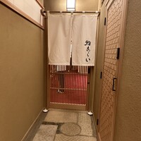 鮨 あらい - 