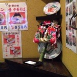 光来 - ２０１３/１１/２９　