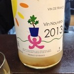 サンフォコン - 大岡さんのローヌ白ヌーボー