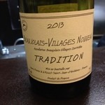 サンフォコン - ボジョ