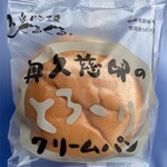 パン工房ぐるぐる - 料理写真:奥久慈卵のとろ〜りクリームパン