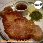 Mallory Pork Steak - 蔵王山　Instagram@eiyasu77