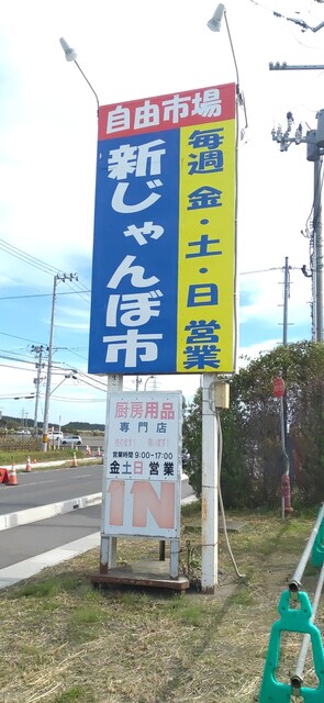 Nobu's Kitchen（のぶずキッチン） - 北里大学前（売店）の写真