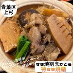 すき焼割烹 かとう - 