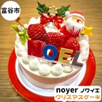 noyer - 料理写真: