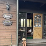 牧場のパン屋さん カウベル - 牧場のパン屋さん カウベル