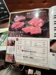 h Yakiniku Ponga - 