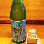 Mannaka Tsururu - 美しい鴨川　純米　佐々木酒造