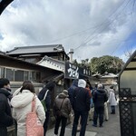 讃岐うどん がもう - 