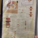 SAKURA BURGER - 