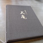 手打そば大庵 - 