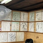 讃岐うどん がもう - 