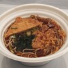 セブンイレブン - 石臼挽きそば粉の三種盛り二八そば370円 みるクリーム大福178円