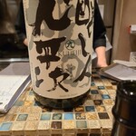 日本酒と肴 あらばしり - 