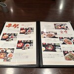 KOREAN DINING 長寿韓酒房 - 