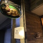 とんかつ マンジェ - 