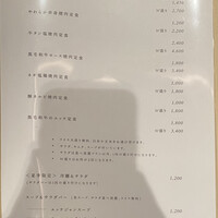 にくずき - ランチメニュー（2023.12某日）