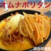 ノースカフェ