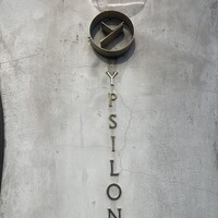 YPSILON Aoyama - 