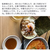 丸源ラーメン 新二又瀬橋店