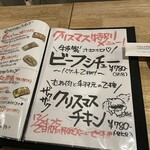 Yakitori Monden - 