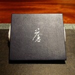 蒼 - ☆素敵な蒼さん(^^ゞ☆