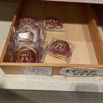 Kokutou Dorayaki Kitaya - 