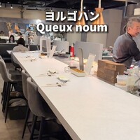 Queux Norme 梅田店 - 