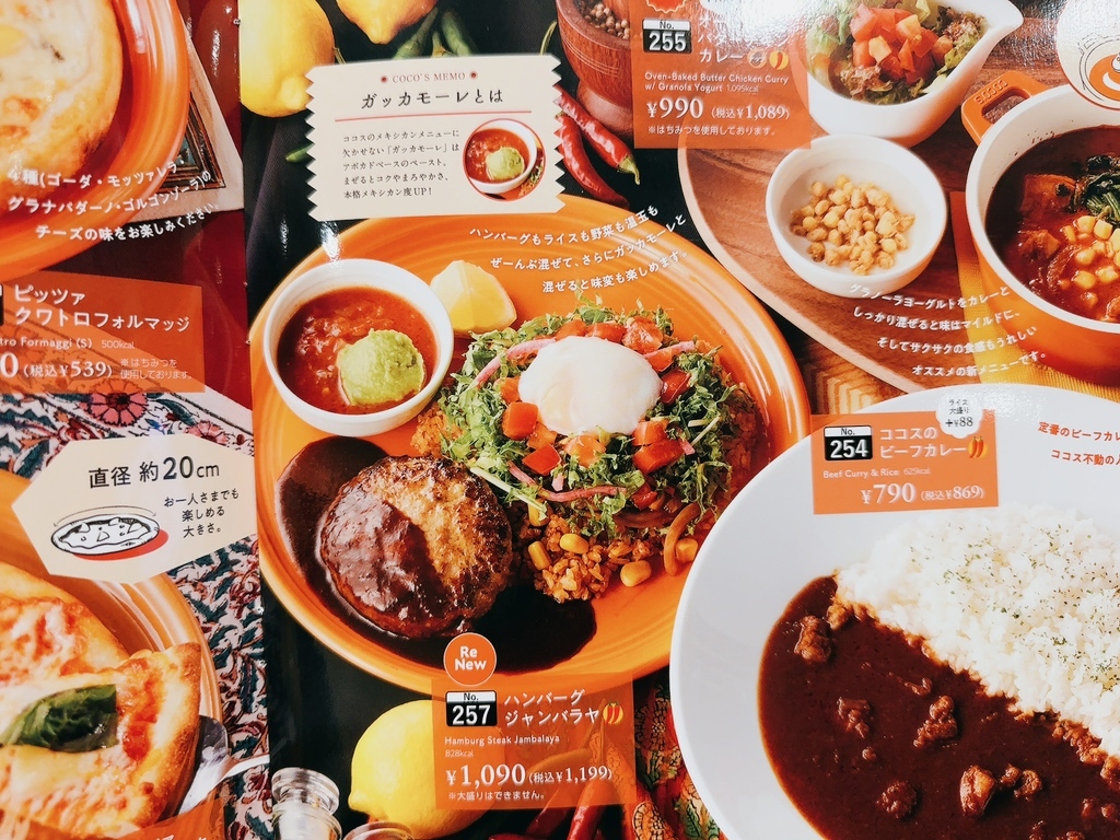 ココス 札幌市南区「ココス 札幌石山店」さんでオヤツです(^^) | 気ままなブログ