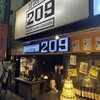 シブヤバル209