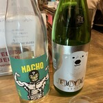 日本酒と私 - 