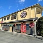 拉麺男 - 店舗外観