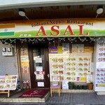 Indian & Nepali Restaulant ASAL - 