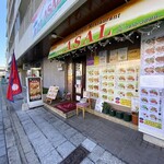 Indian & Nepali Restaulant ASAL - 