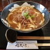 Teuchi Udon Fuku Kitaru - 「黒毛和牛肉カレーうどん」1080円