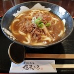 手打ちうどん 福来たる - 「黒毛和牛肉カレーうどん」1080円