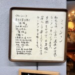 らーめん おおはし - 